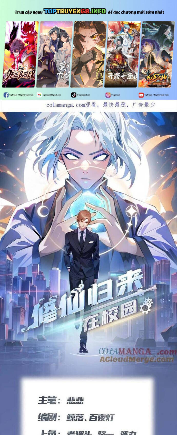 tu tiên trở về tại vườn trường – season 2 chapter 72 2