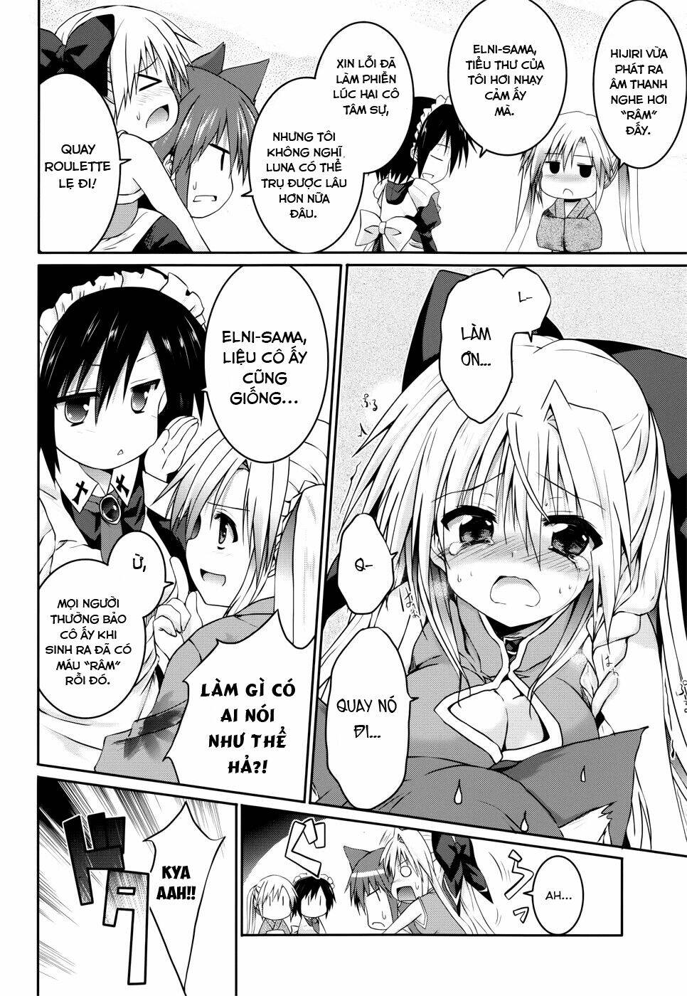 tsuki tsuki! chapter 22 21