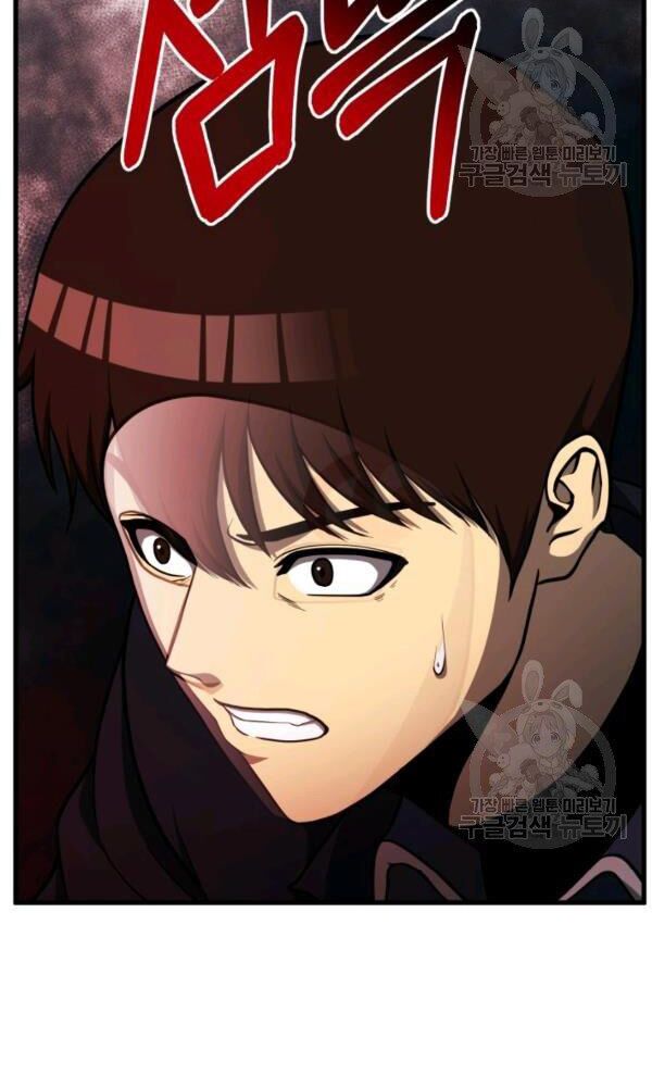 ngôi nhà kết nối với hầm ngục chapter 37 68