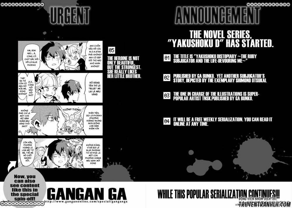 yakushoku distpiari - gesellshaft blue chapter 23.5 10