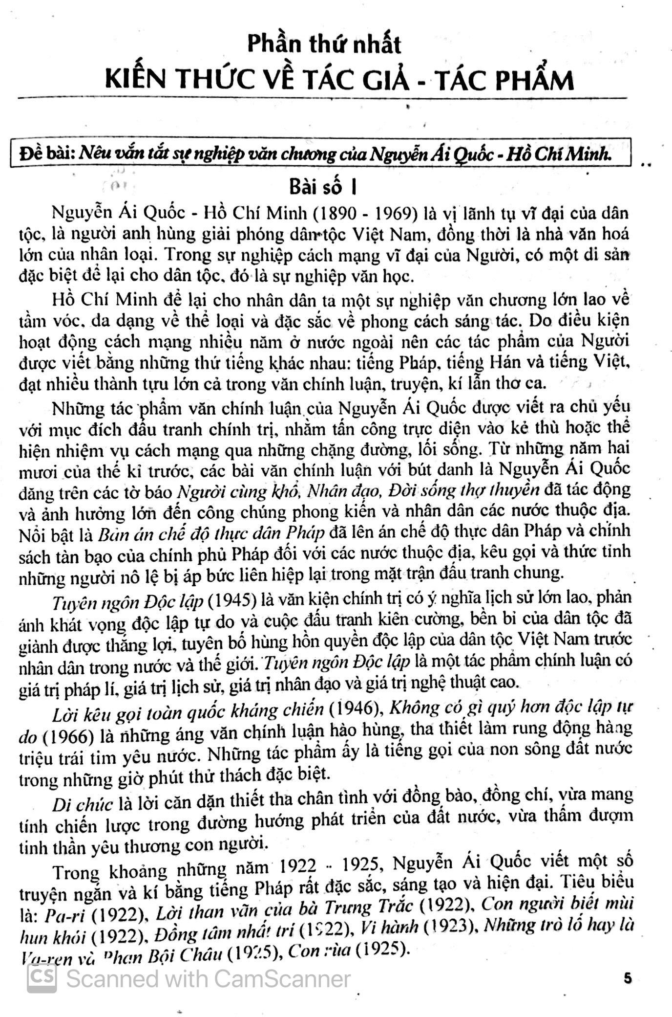 125 Bài Văn Hay Lớp 12 (Tái Bản)
