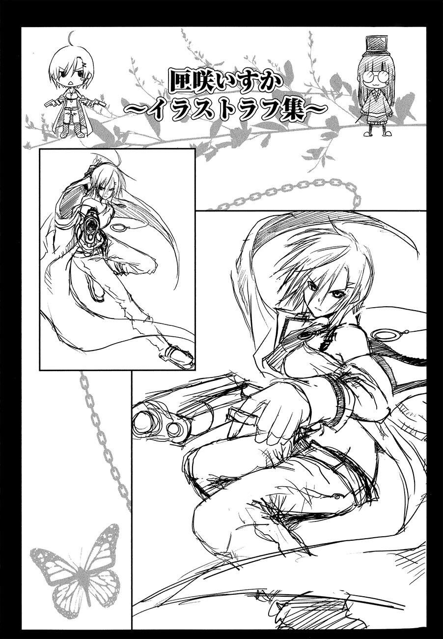 caterpillar chapter 7 27