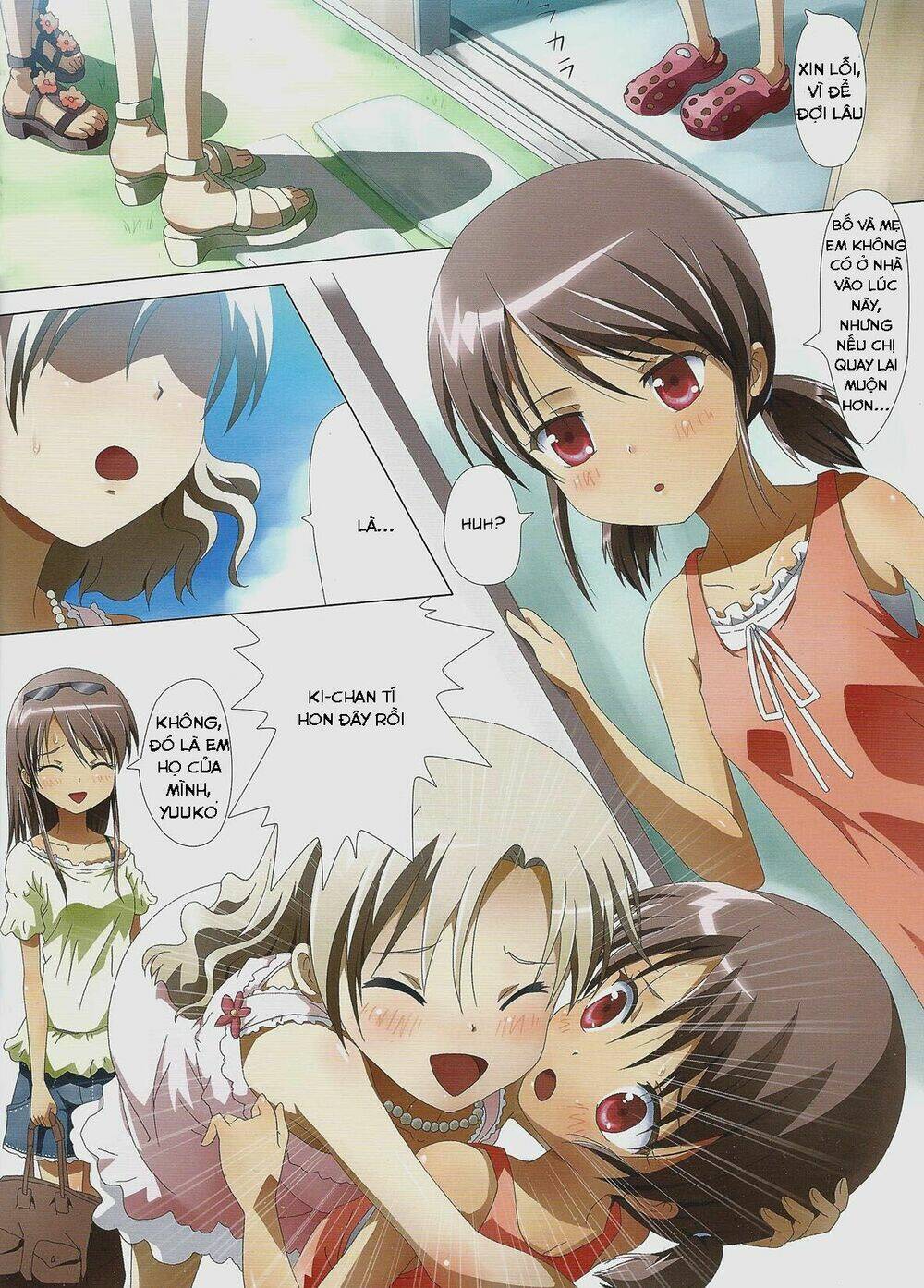 kuttsukiboshi chapter 8 5