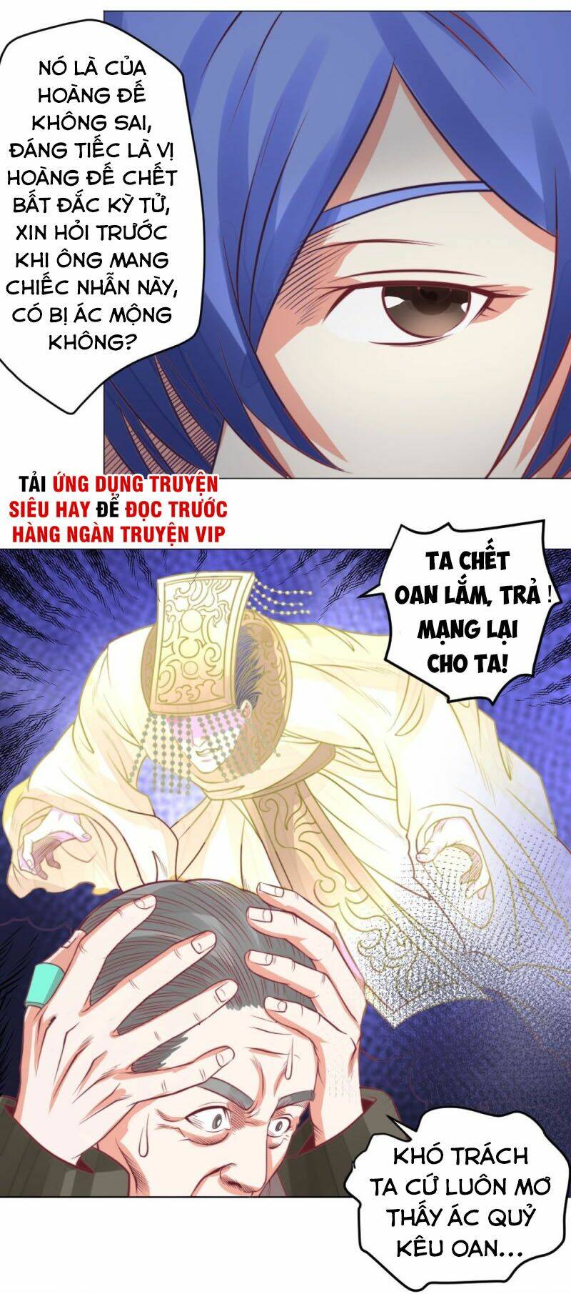 thấu thị y thánh chapter 23 17