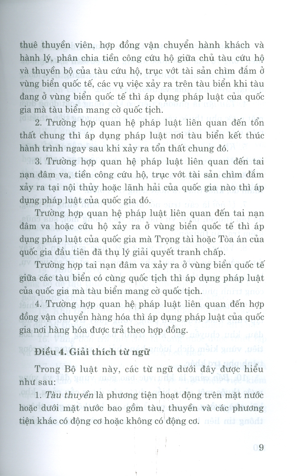 Bộ Luật Hàng Hải Việt Nam 2015 (Sửa Đổi, Bổ Sung Năm 2018, 2023)