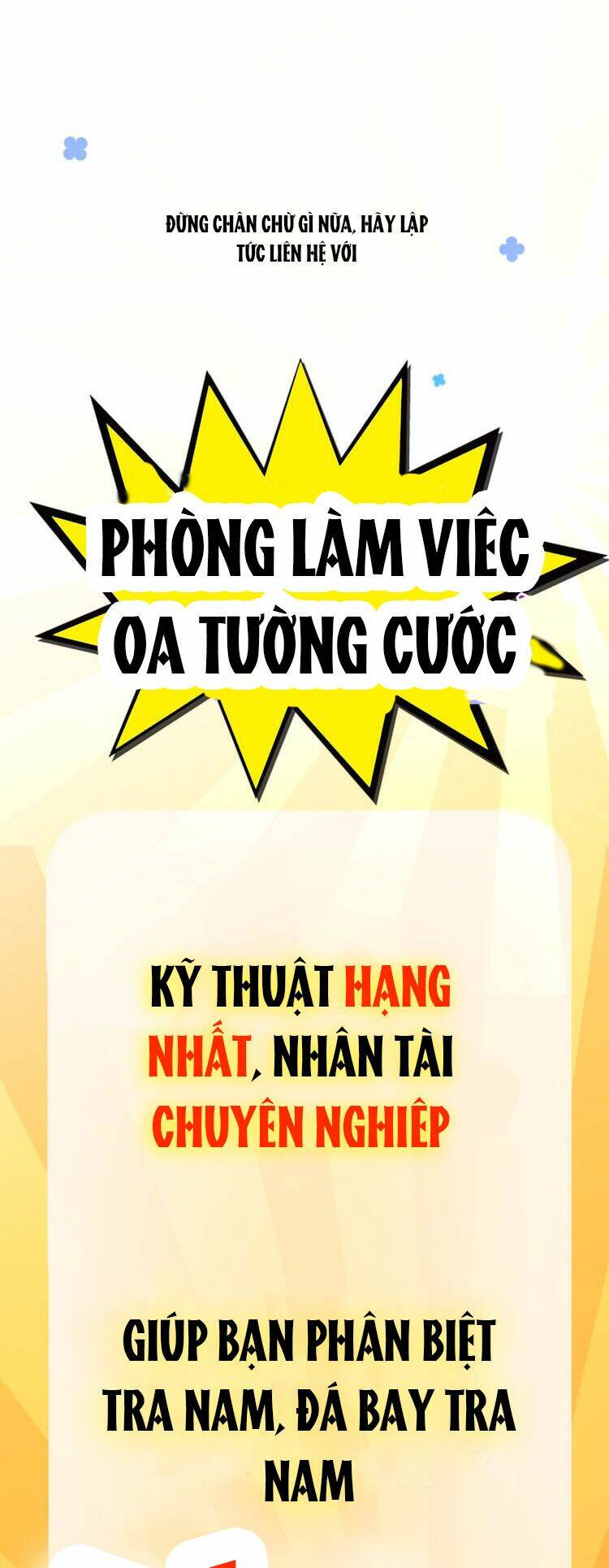 sổ tay công lược của tra nam chapter 1 52