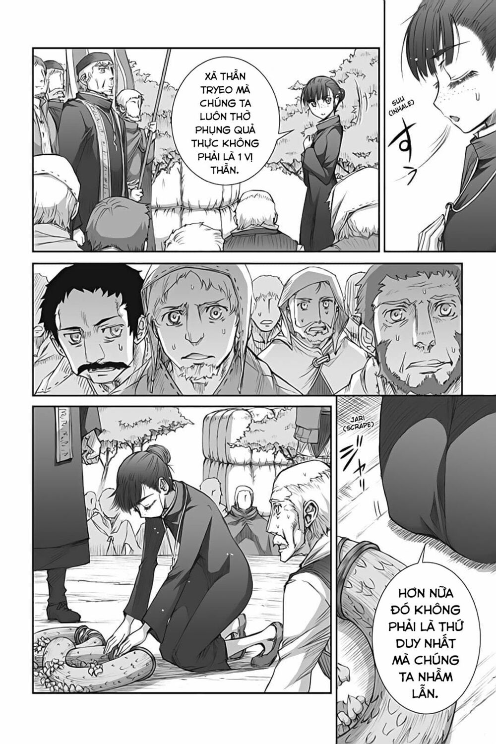 ookami to koushinryou chapter 42 17