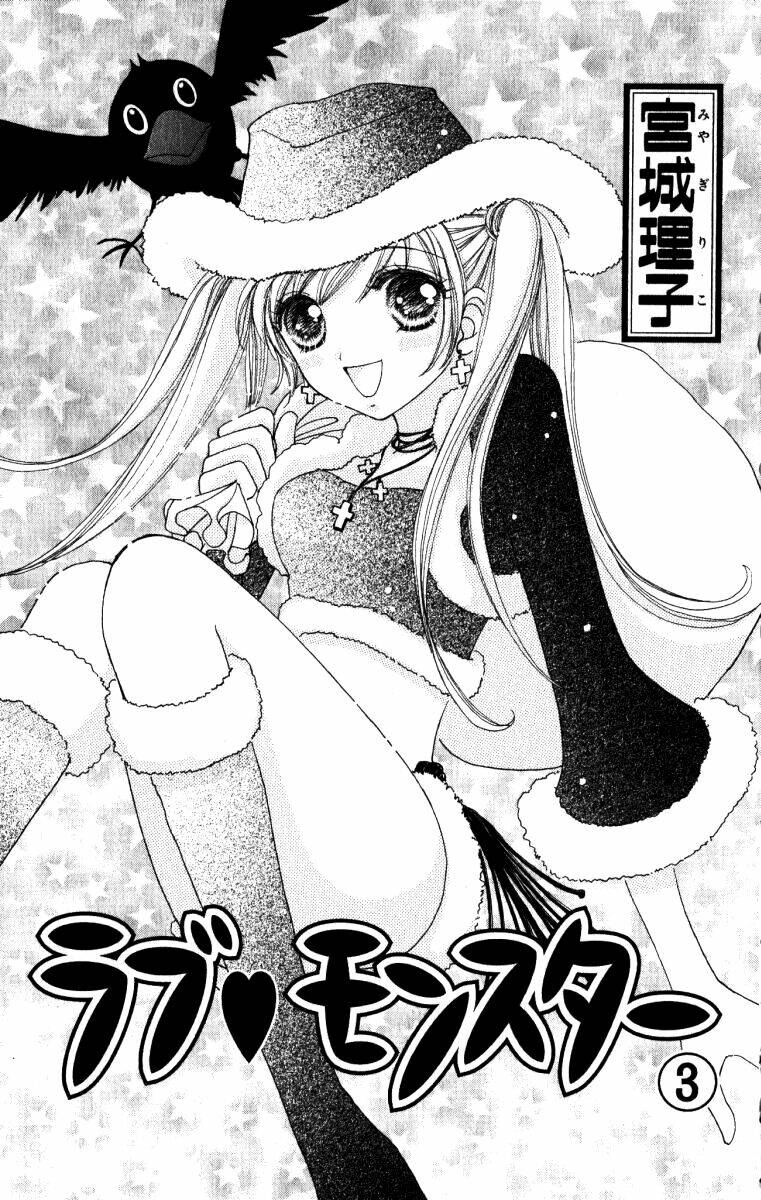 love monster chapter 15 4