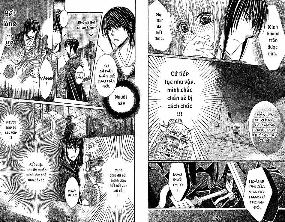 ookami-heika no hanayome chapter 22 15