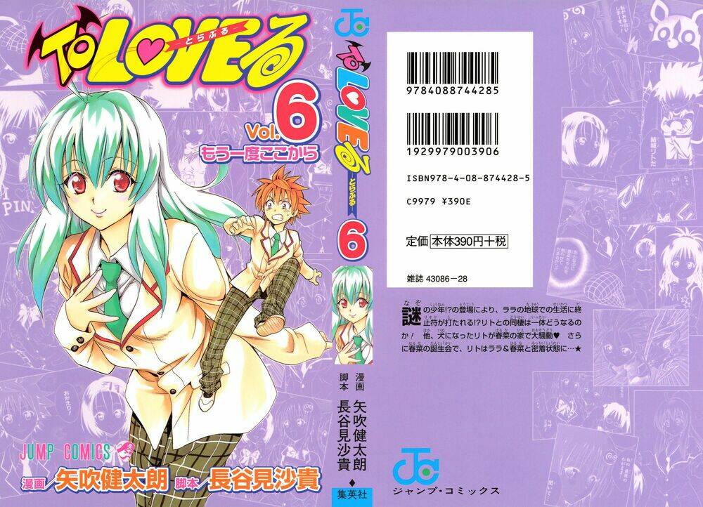 bọn tớ thích cậu! rito chapter 44 2