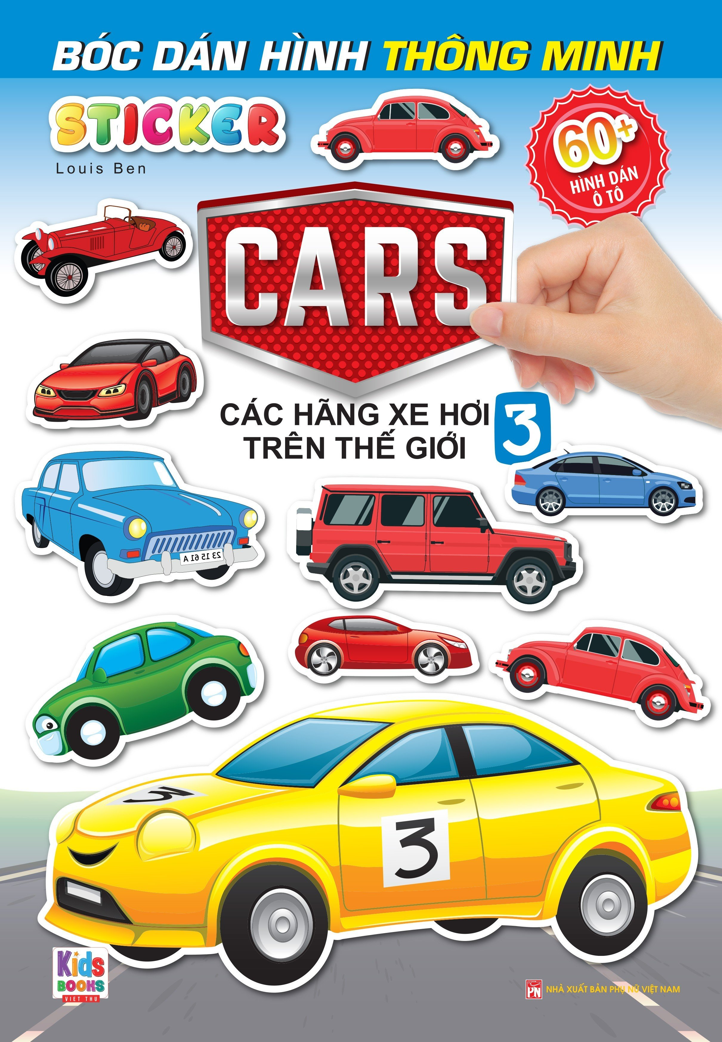 Sách - Combo 4 Cuốn Bóc Dán Hình Sticker Thông Minh - Cars: Các Hãng Xe Hơi Trên Thế Giới