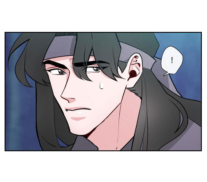 sinsujeon chapter 1 44