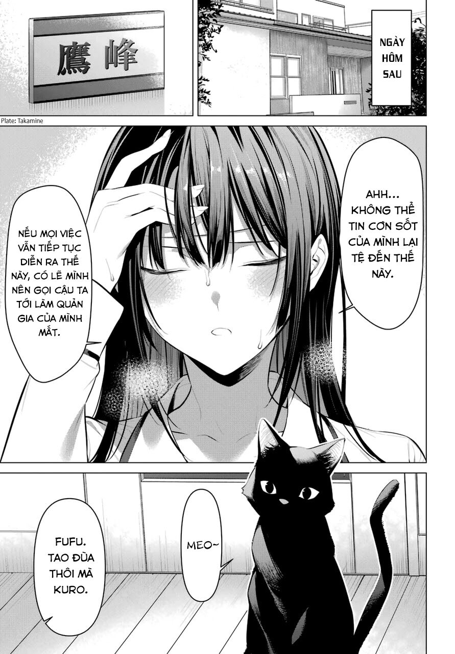 haite kudasai, takamine san chapter 31 17