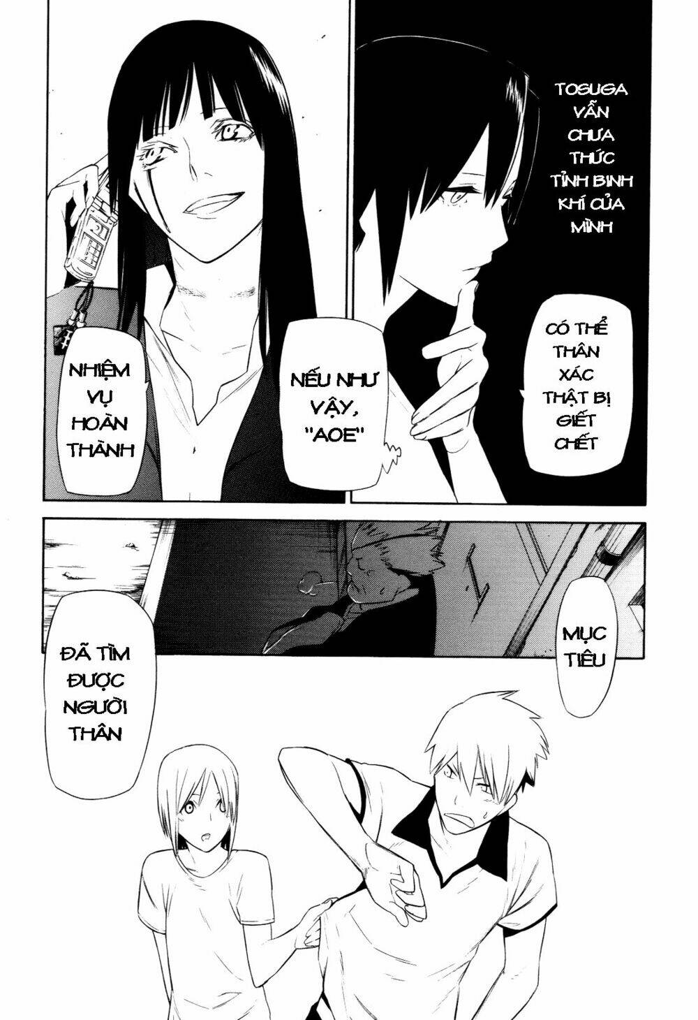 hitogatana chapter 8 33