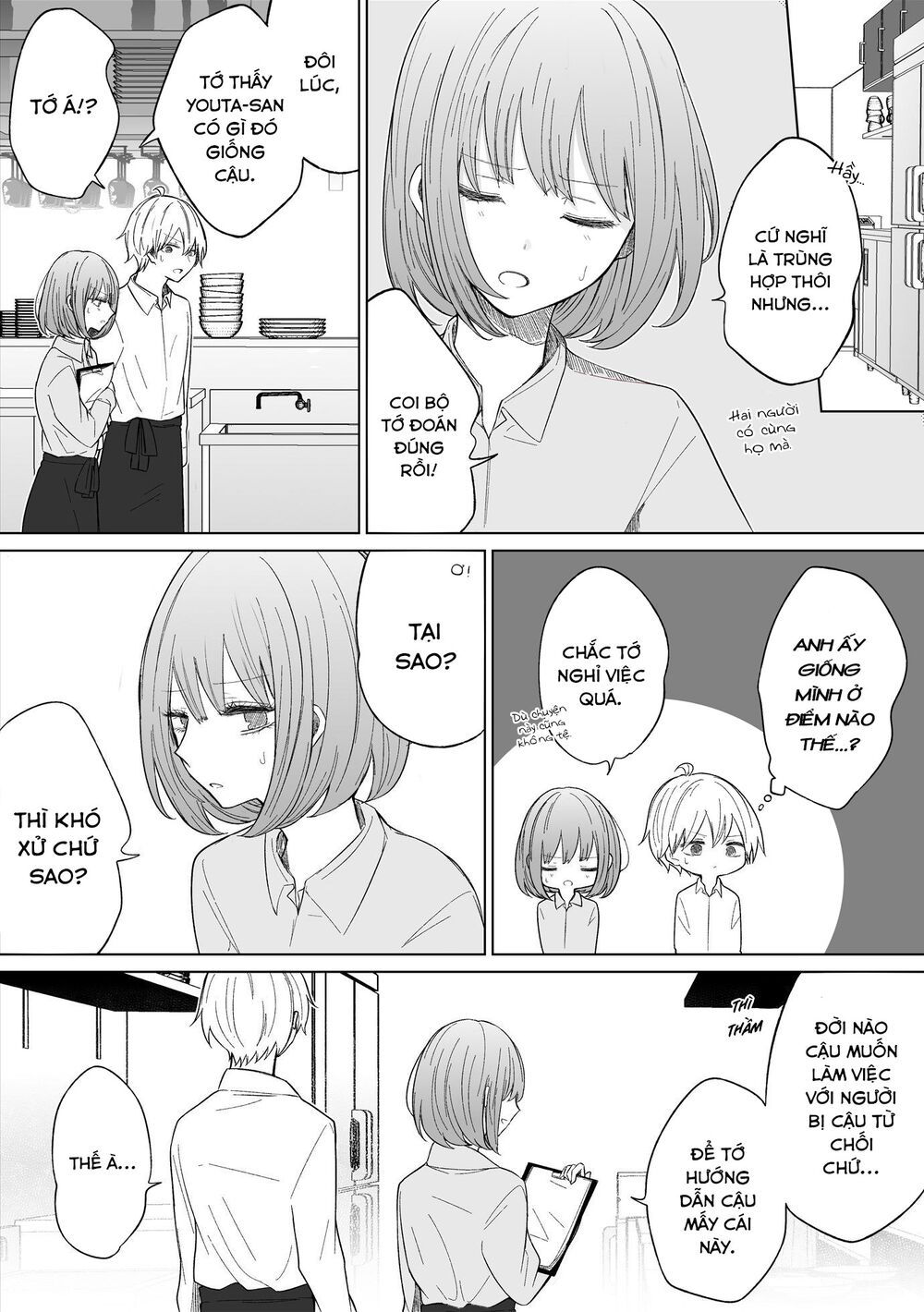 ichizu de bitch na kouhai chapter 82 3