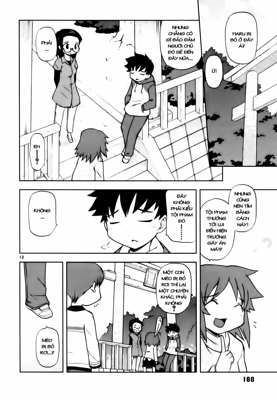 koi neko chapter 42 12