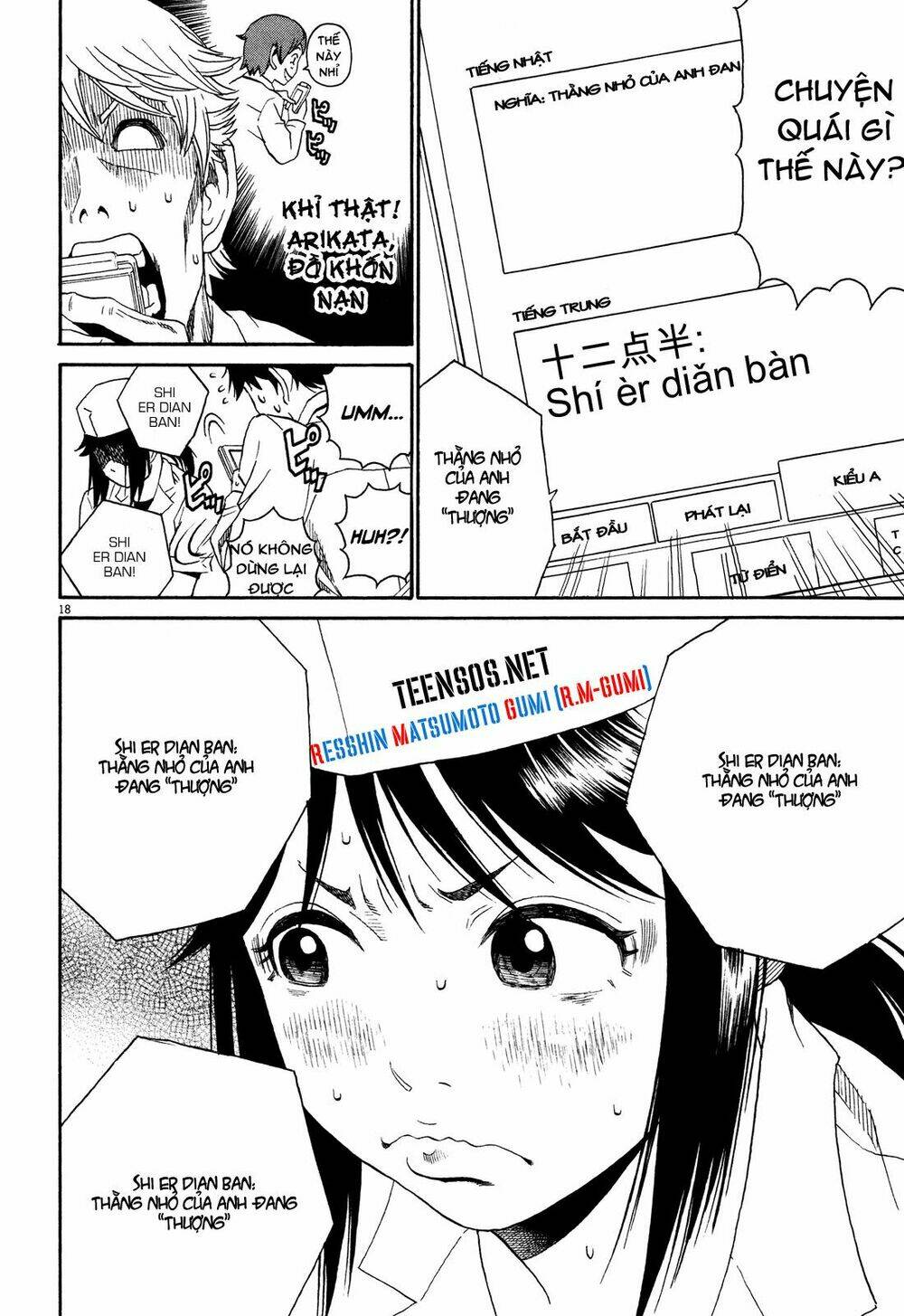 china girl chapter 2 19