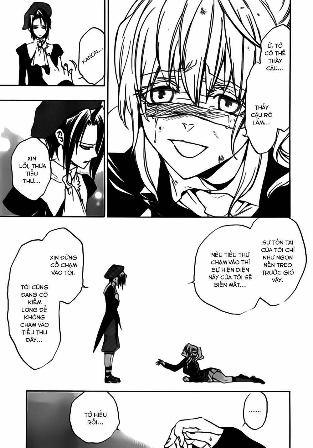 umineko no naku koro ni episode 3: banquet of the golden witch chapter 17 16