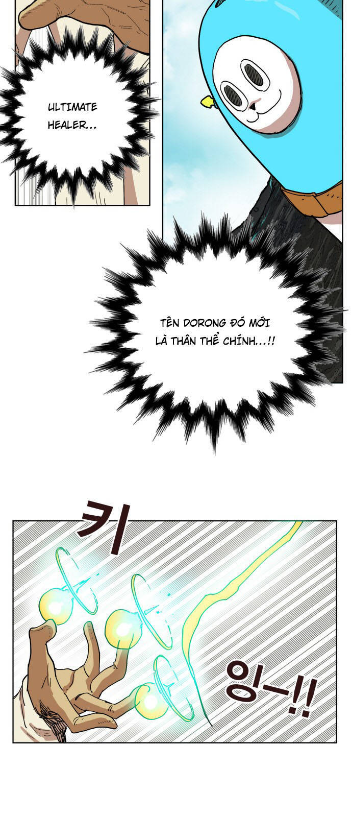 hard core leveling warrior ss2 chapter 144 33