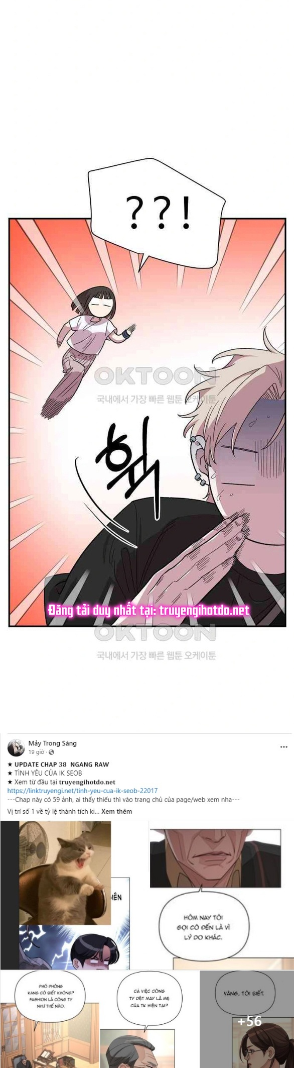 Phức Hợp Bạn Thời Thơ Ấu chapter 3.1 - Trang 11