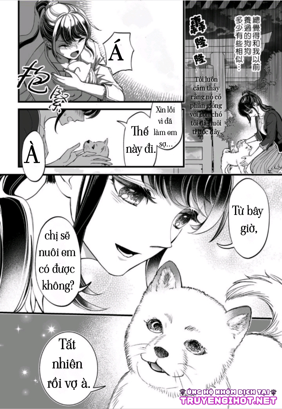 bất ngờ nên duyên cùng thần khuyển chapter 1 12