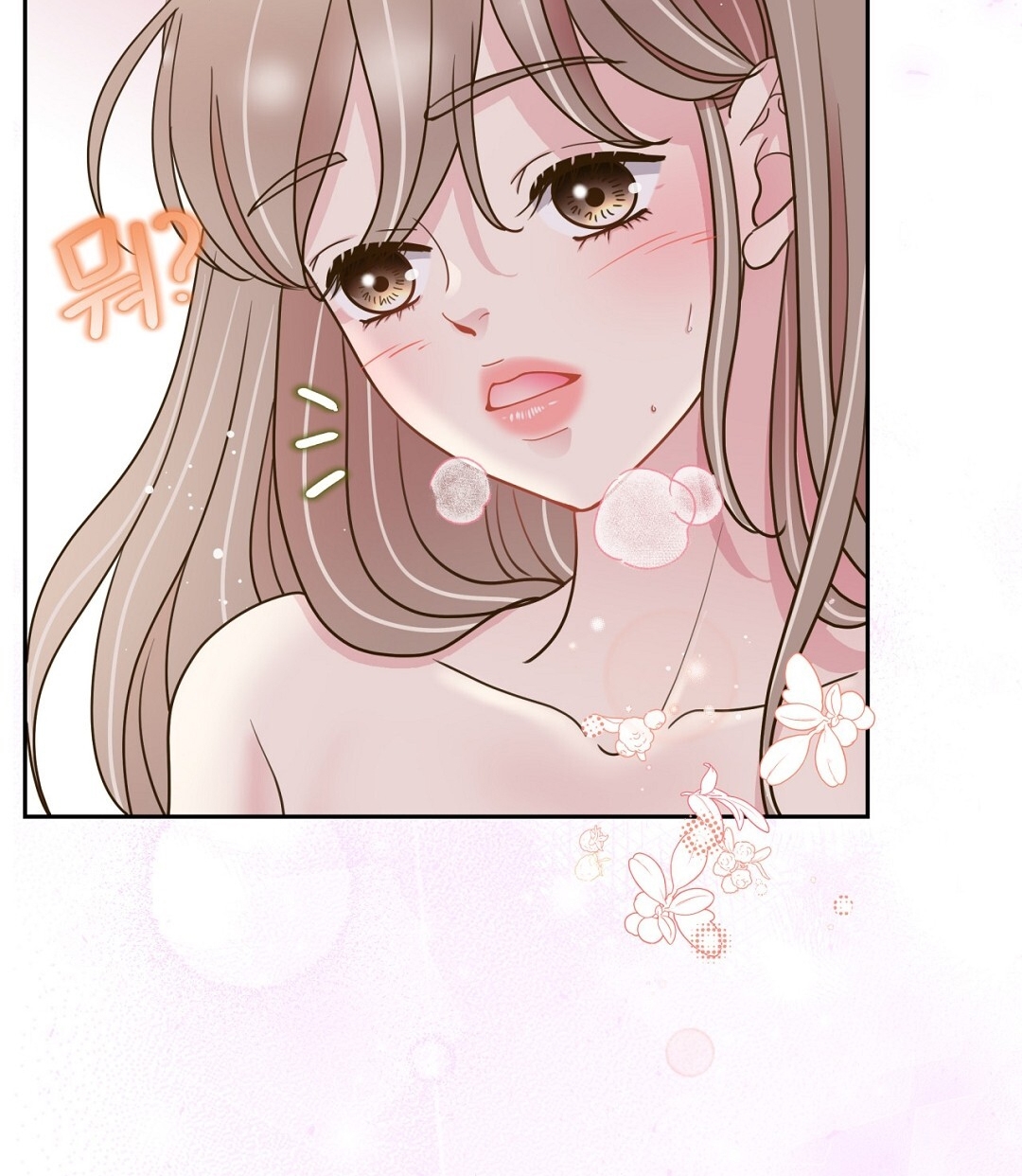 [18+] trải nghiệm thân mật với bạn của anh trai chapter 35.2 74