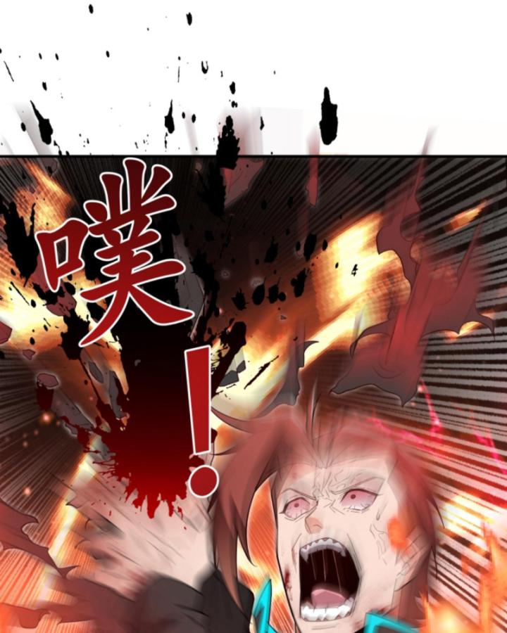 học cùng em gái, tôi bất cẩn vô địch rồi chapter 42 10