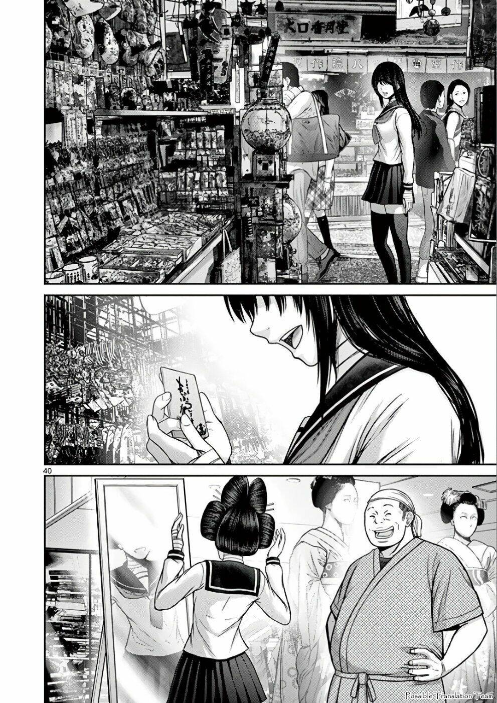 imawa no michi no alice: alice on border road chapter 31 39