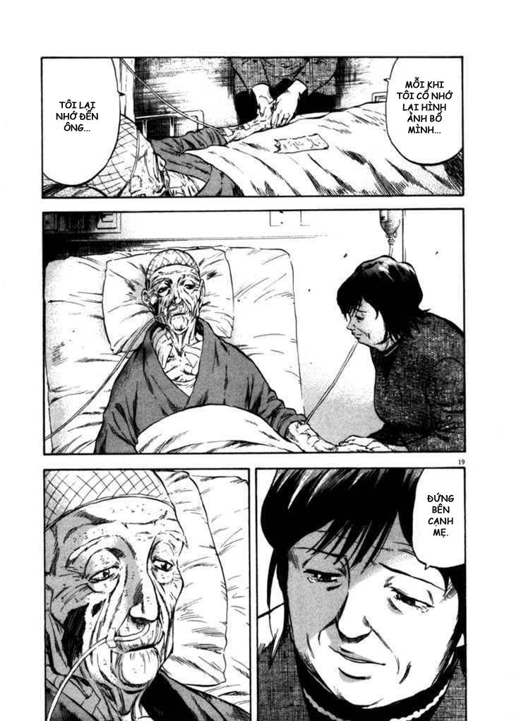 waga na wa umishi chapter 48 19