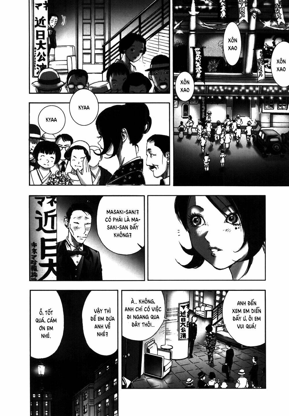 edogawa ranpo ijinkan chapter 20 11