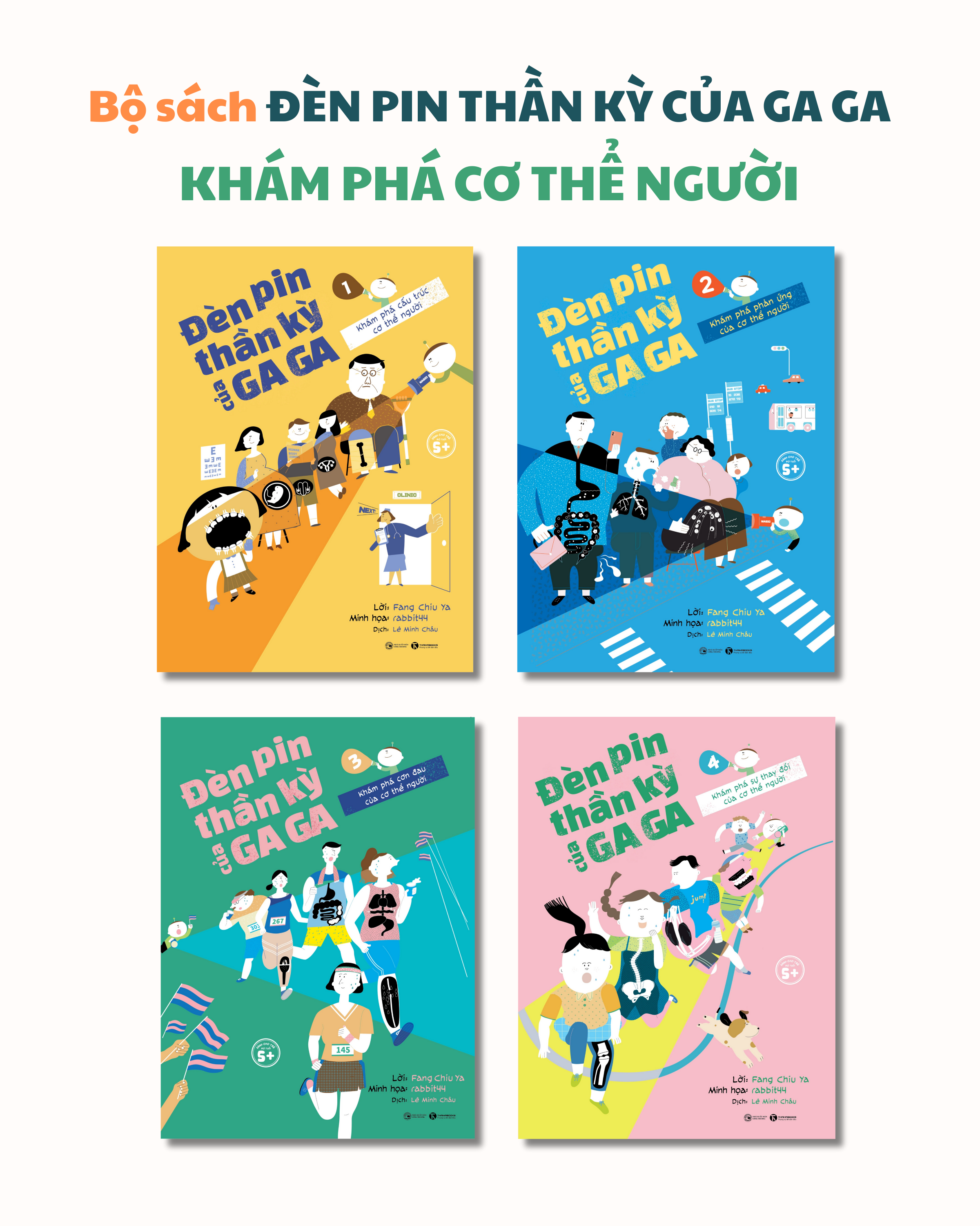Sách Đèn pin thần kỳ của Gaga- Khám phá cơ thể người (Chọn bộ/lẻ)