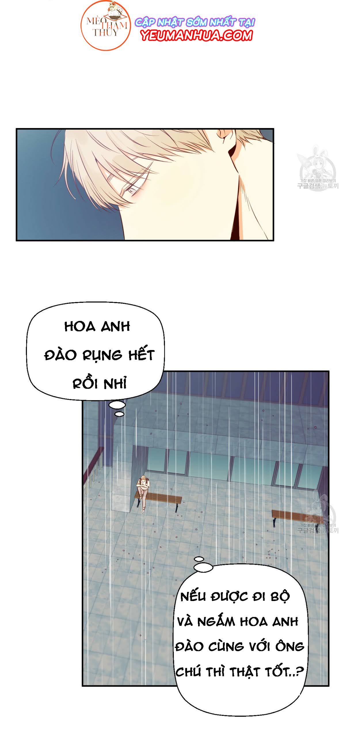 cửa hàng tiện lợi nguy hiểm chapter 19 17