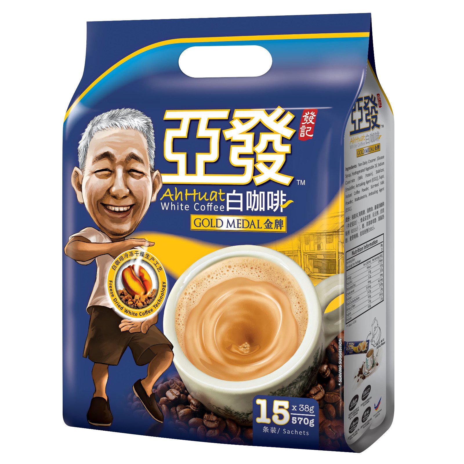 Cà phê trắng hòa tan 3 in 1 Ah Huat White Coffee Gold Medal, hàng nhập khẩu Malaysia, bịch 15 gói (38g x 15 gói)