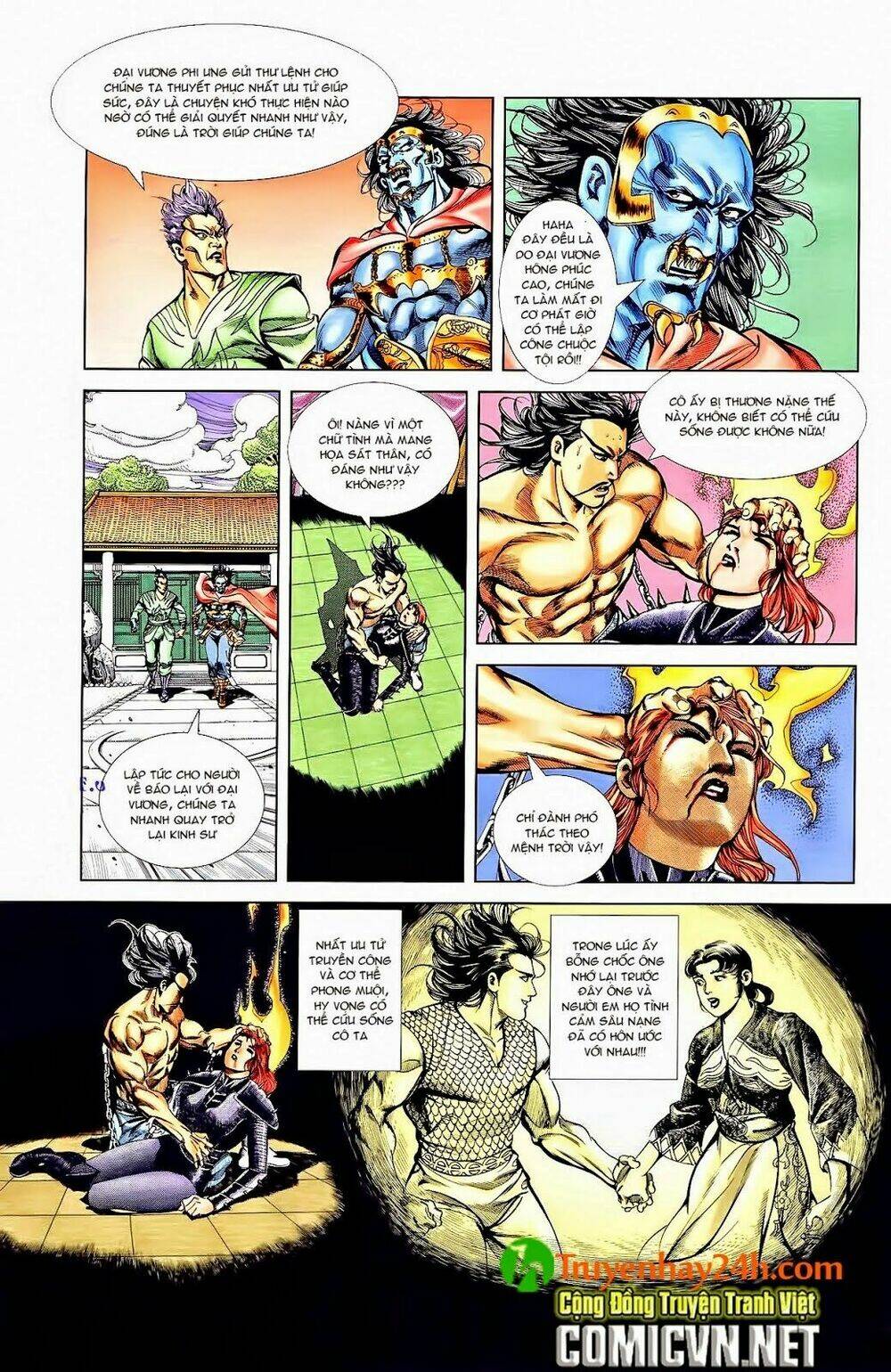 thiên tử truyền kỳ 1 - cơ phát khai chu bản chapter 41 6