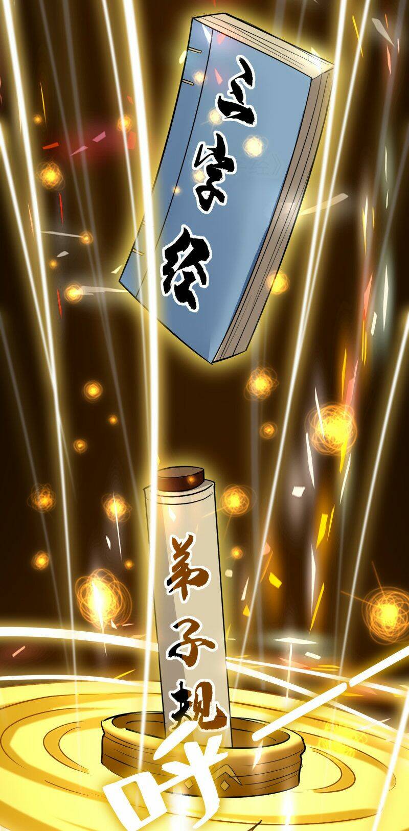 vạn giới tiên vương chapter 71 12