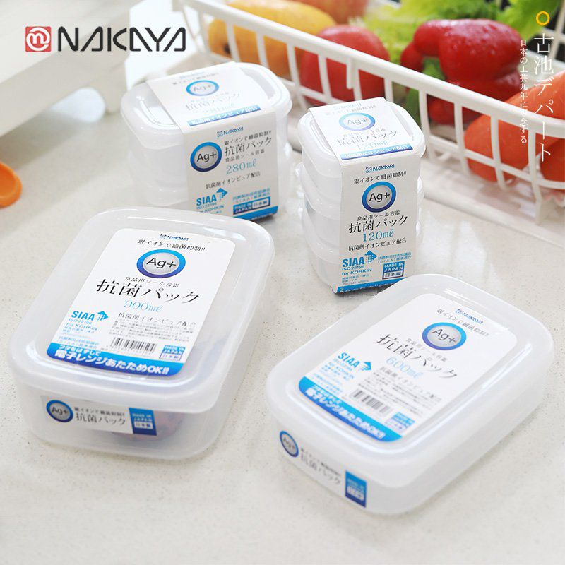 Set 02 hộp thực phẩm chữ nhật, nắp mềm 280ml, làm từ nhựa PP cao cấp không chứa các hoạt chất gây hại - nội địa Nhật Bản