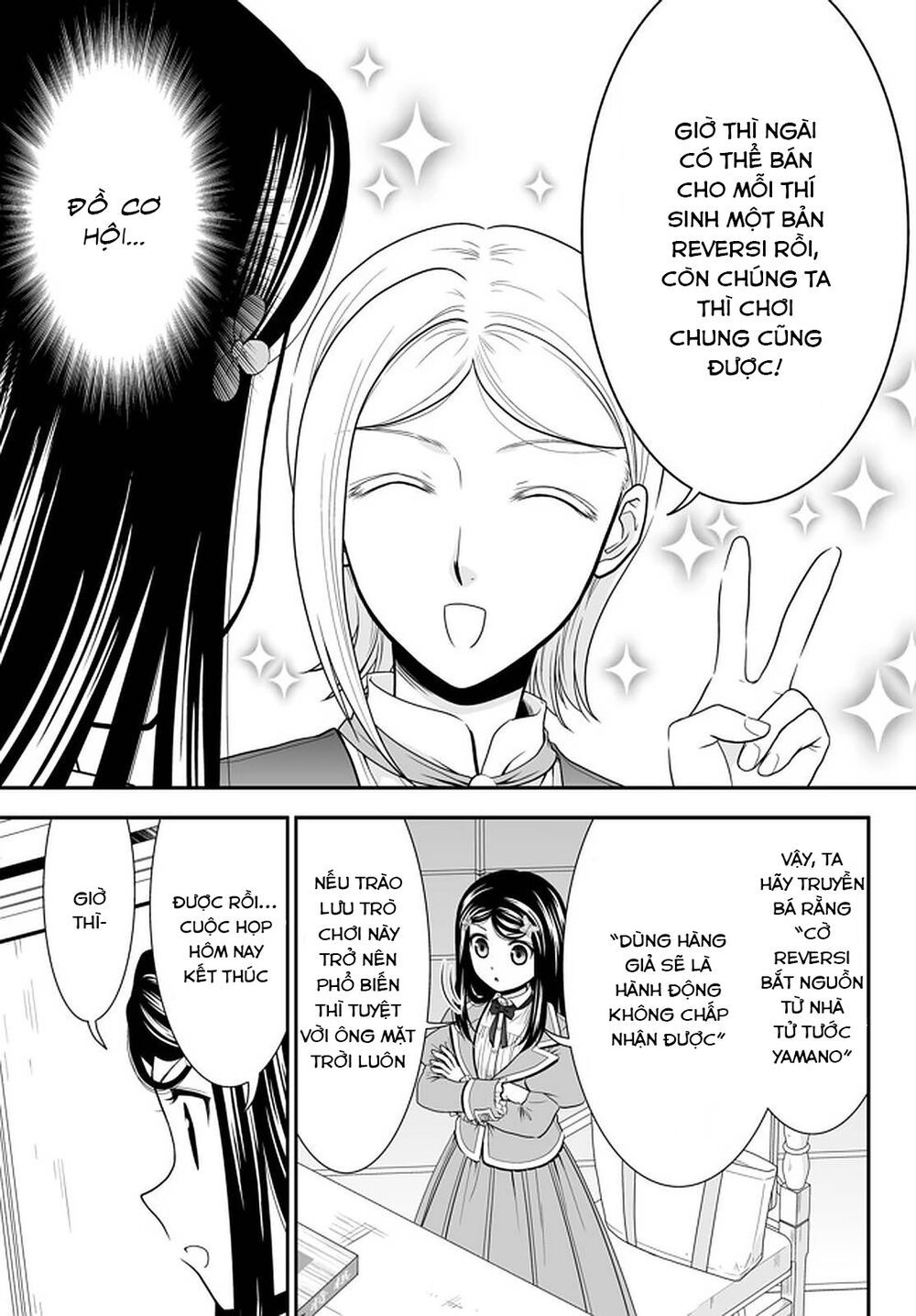 tiết kiệm 80.000 vàng ở thế giới khác cho tuổi già của tôi chapter 60 18