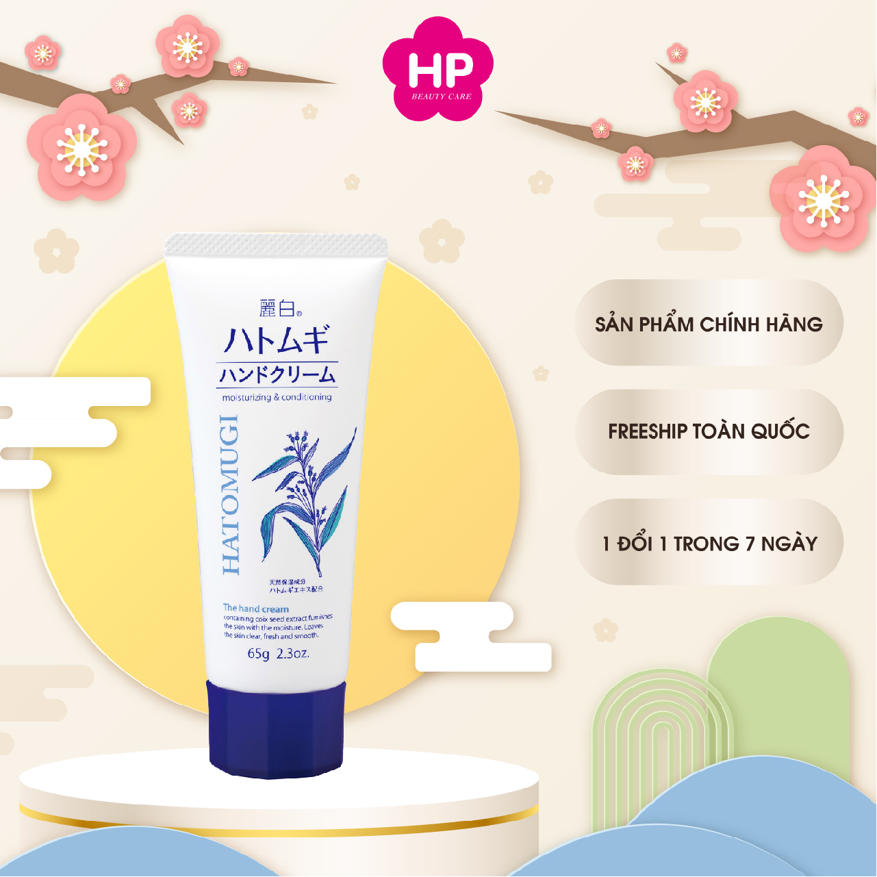 Kem Dưỡng Da Tay Ý Dĩ  Hatomugi Hand Cream Chống Khô , Nứt Nẻ - 25905 (65g )