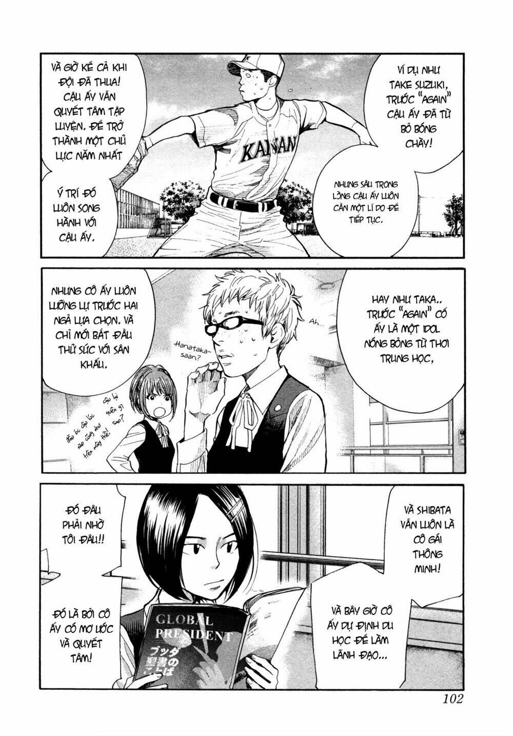 again!! chapter 105 6