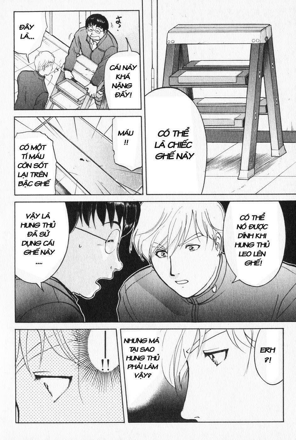 akechi shounen no karei naru jikenbo chapter 3 20