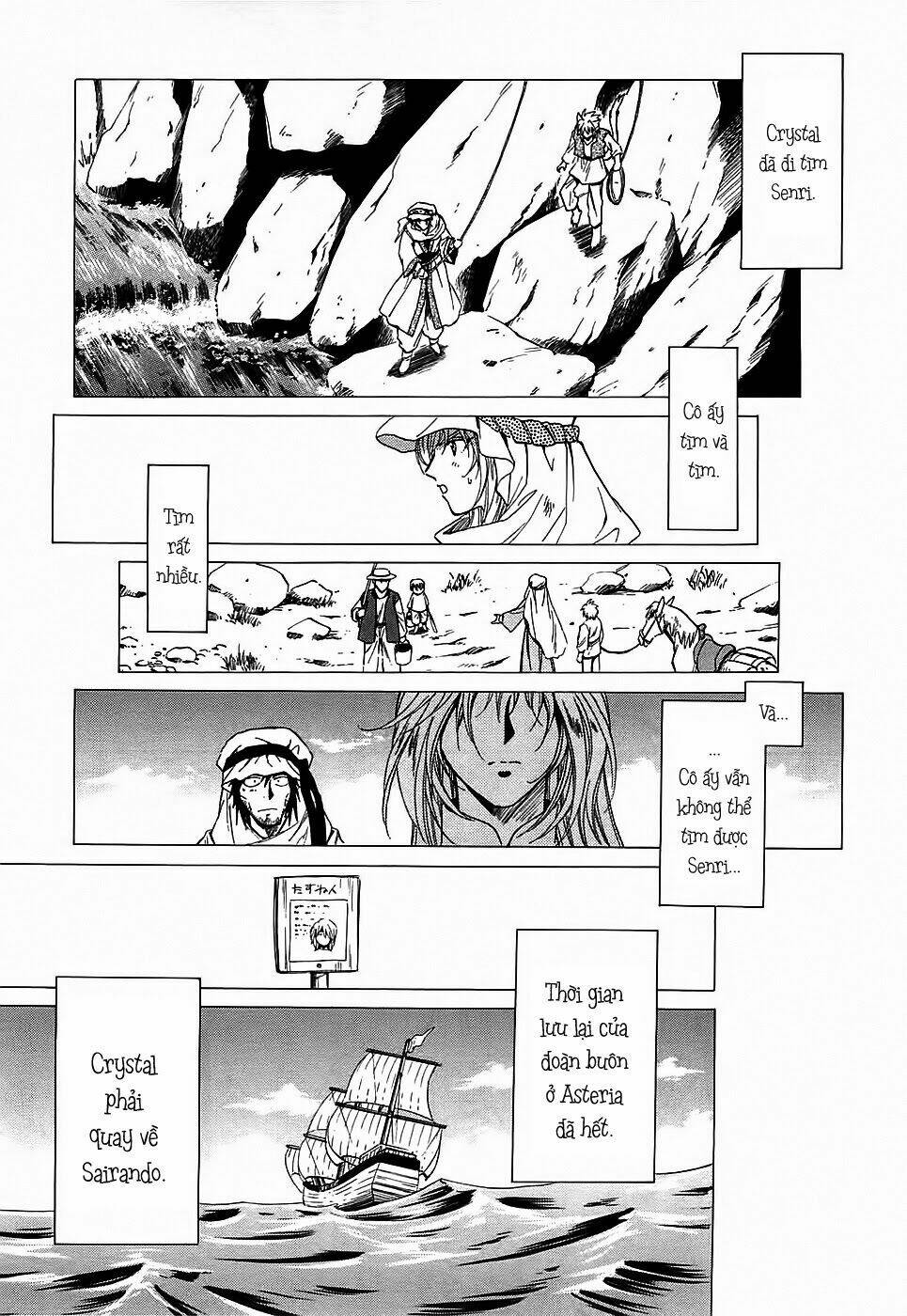 +anima chapter 39 31