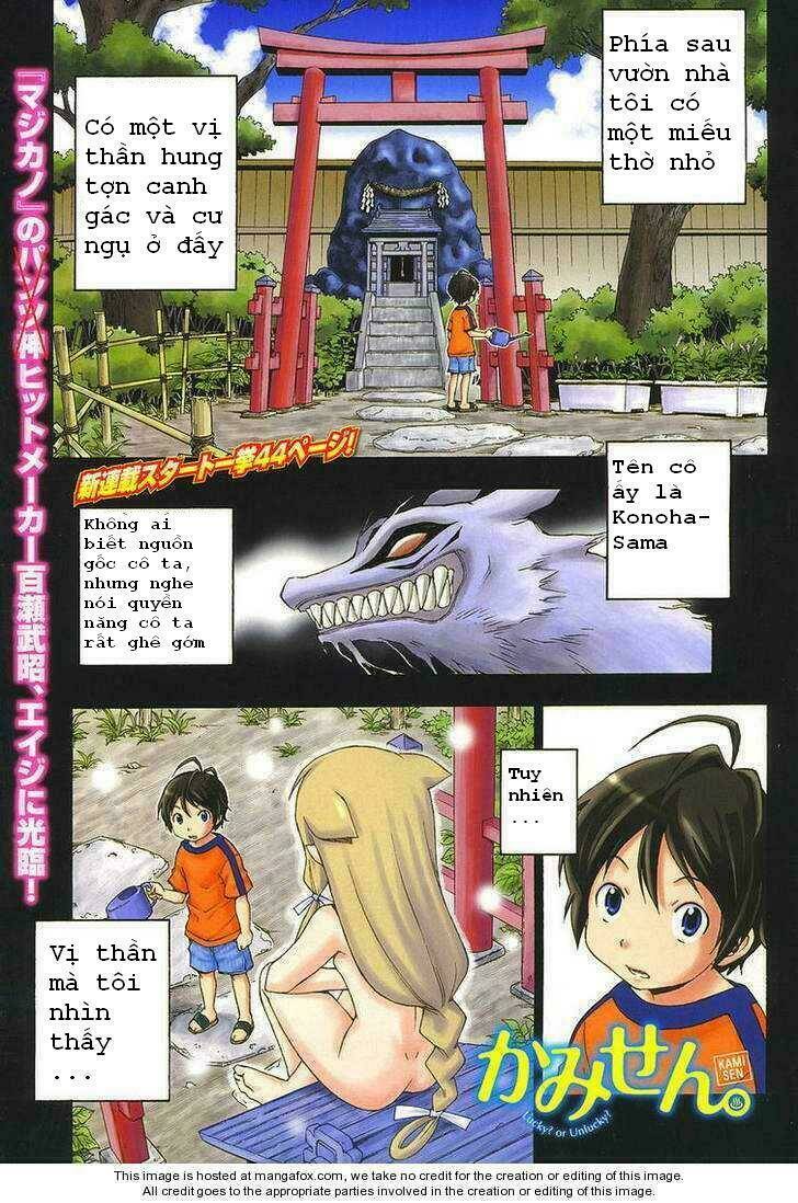 kami sen chapter 1 1