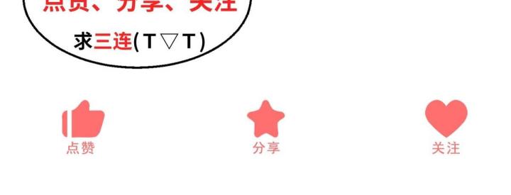 ta có bảy vị tỷ tỷ tuyệt thế vô song chapter 12 77