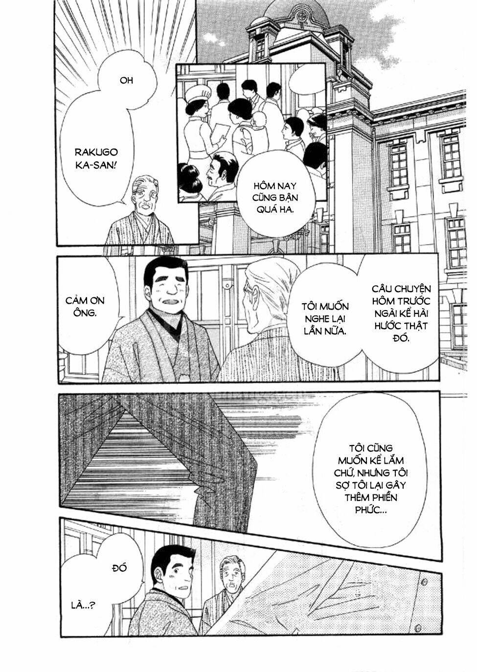 maria no shiro chapter 10 26