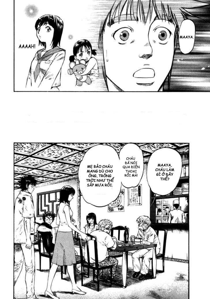 waga na wa umishi chapter 55 2