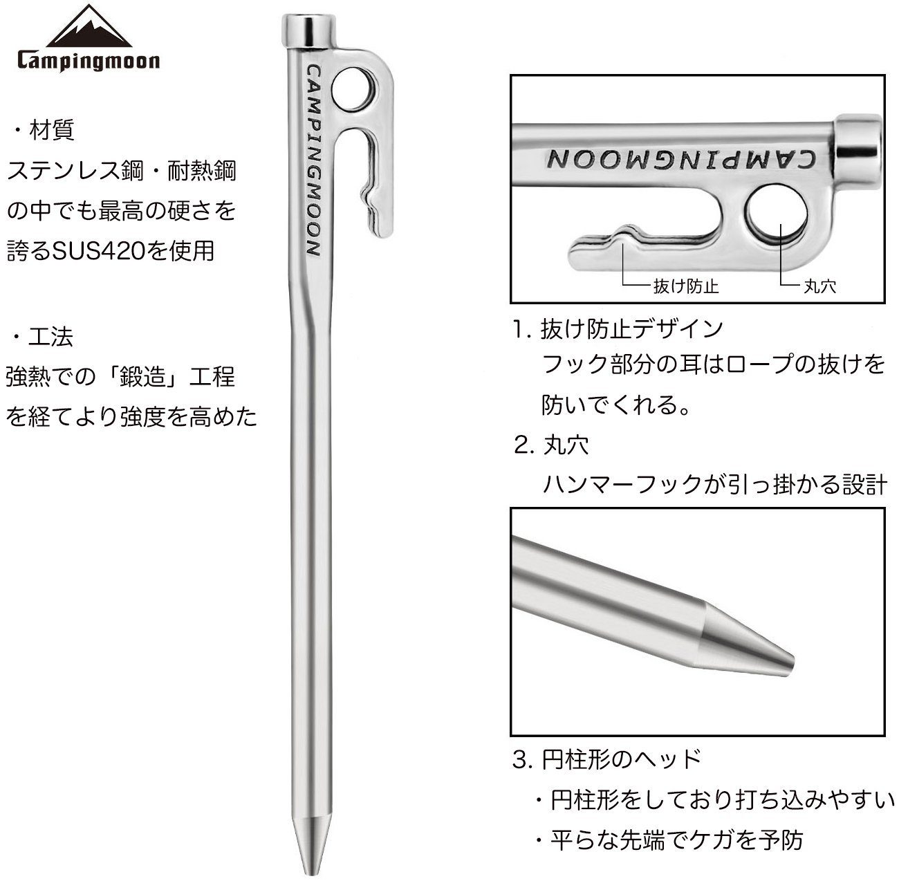 Bộ cọc tăng/lều Inox đúc nguyên khối Campingmoon R20-8, R26-8, R30-8, R35-6, R40-6