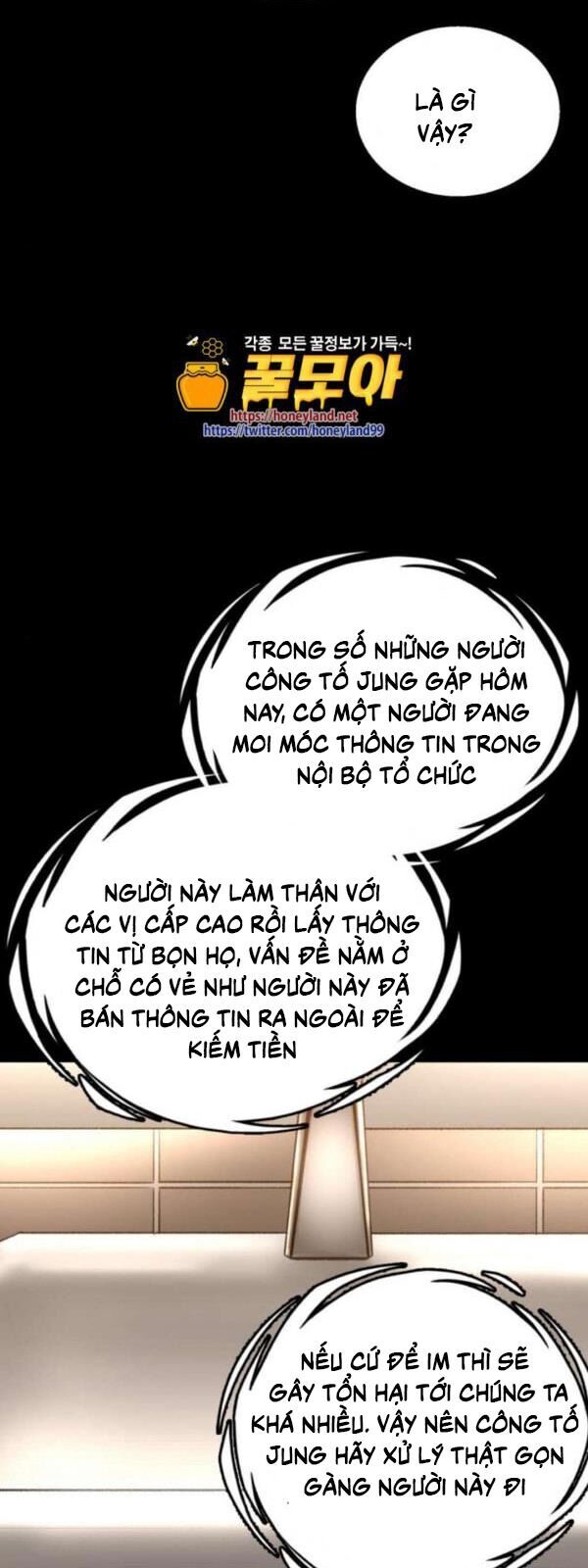 Honey*Witch - Trang 59