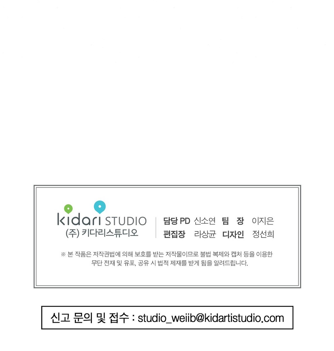 Cương Nhân chapter 28 57