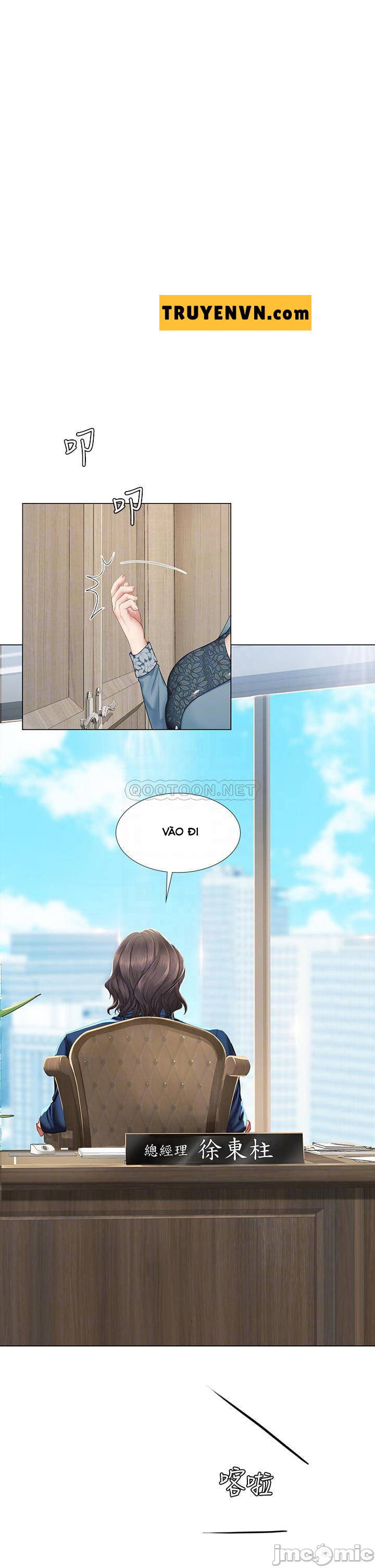 should i study at noryangjin? chapter 77 7