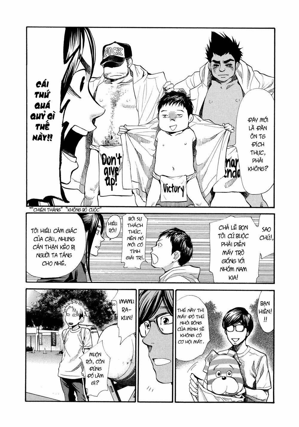 again!! chapter 124 8